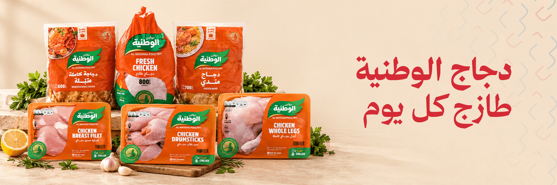 Zad Family offers