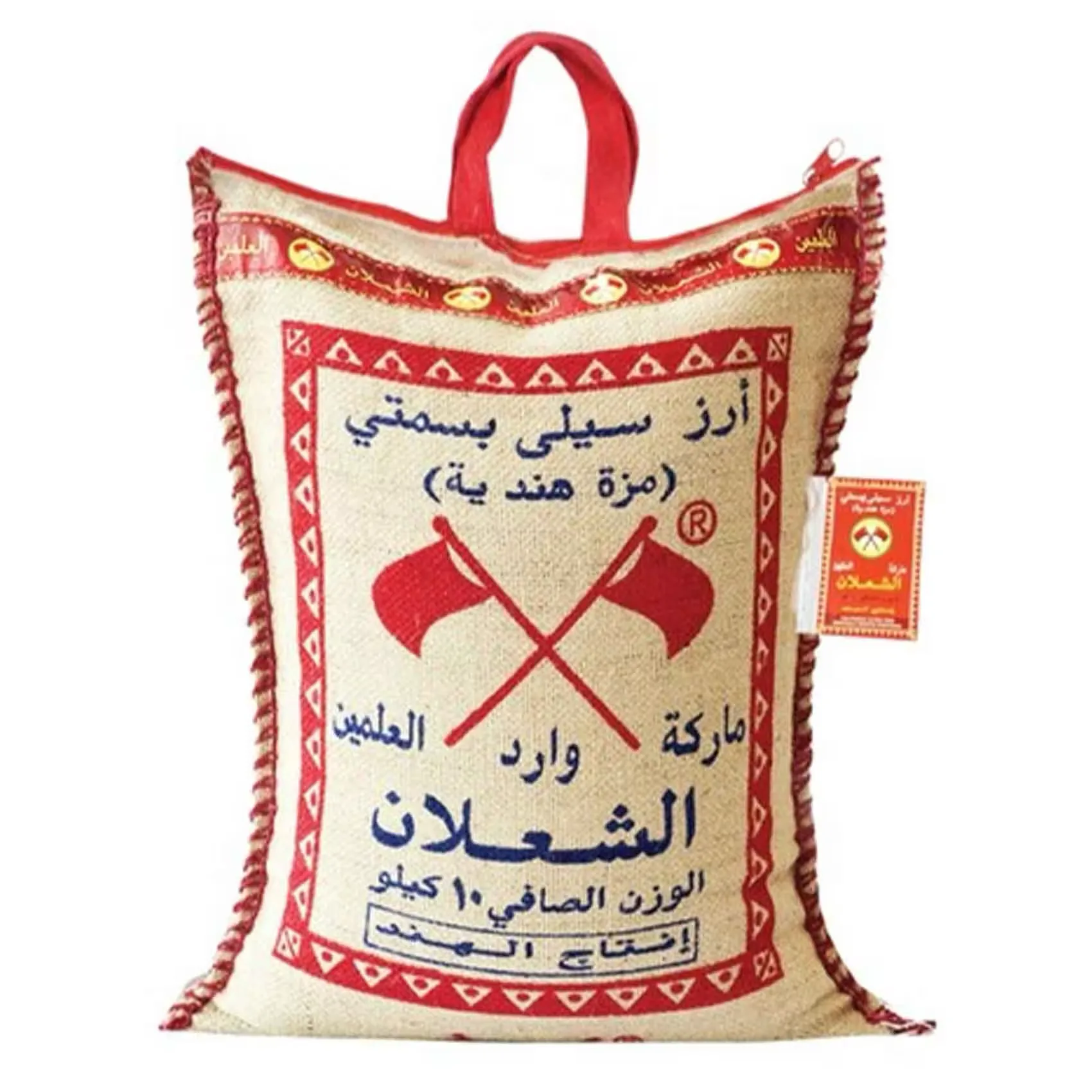 أرز الشعلان بسمتي 5 كجم