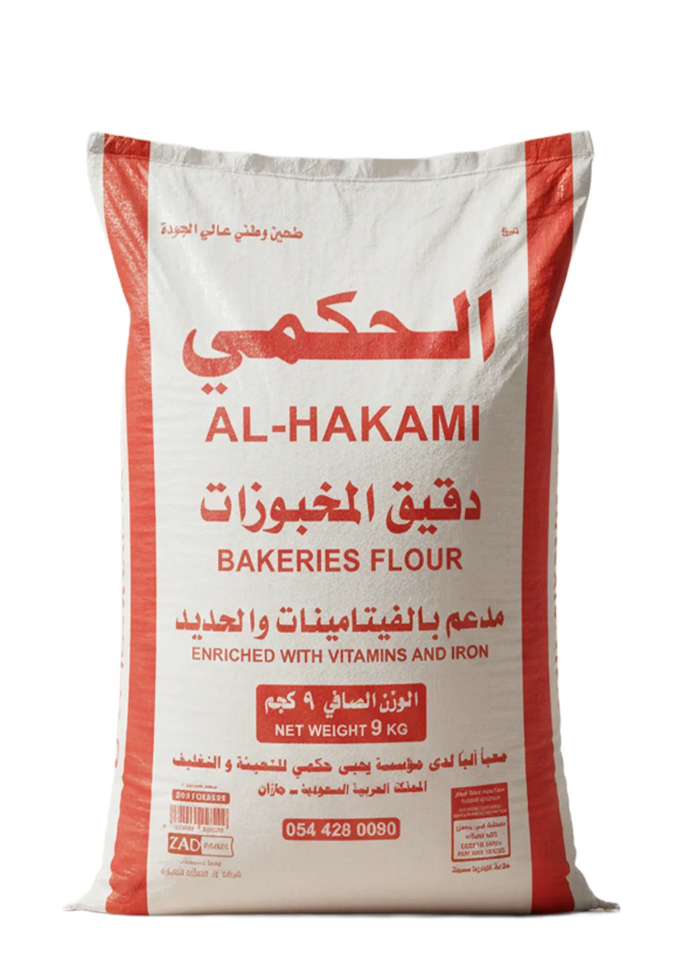 دقيق مخبوزات عادي زاد فاميلي 9 كجم