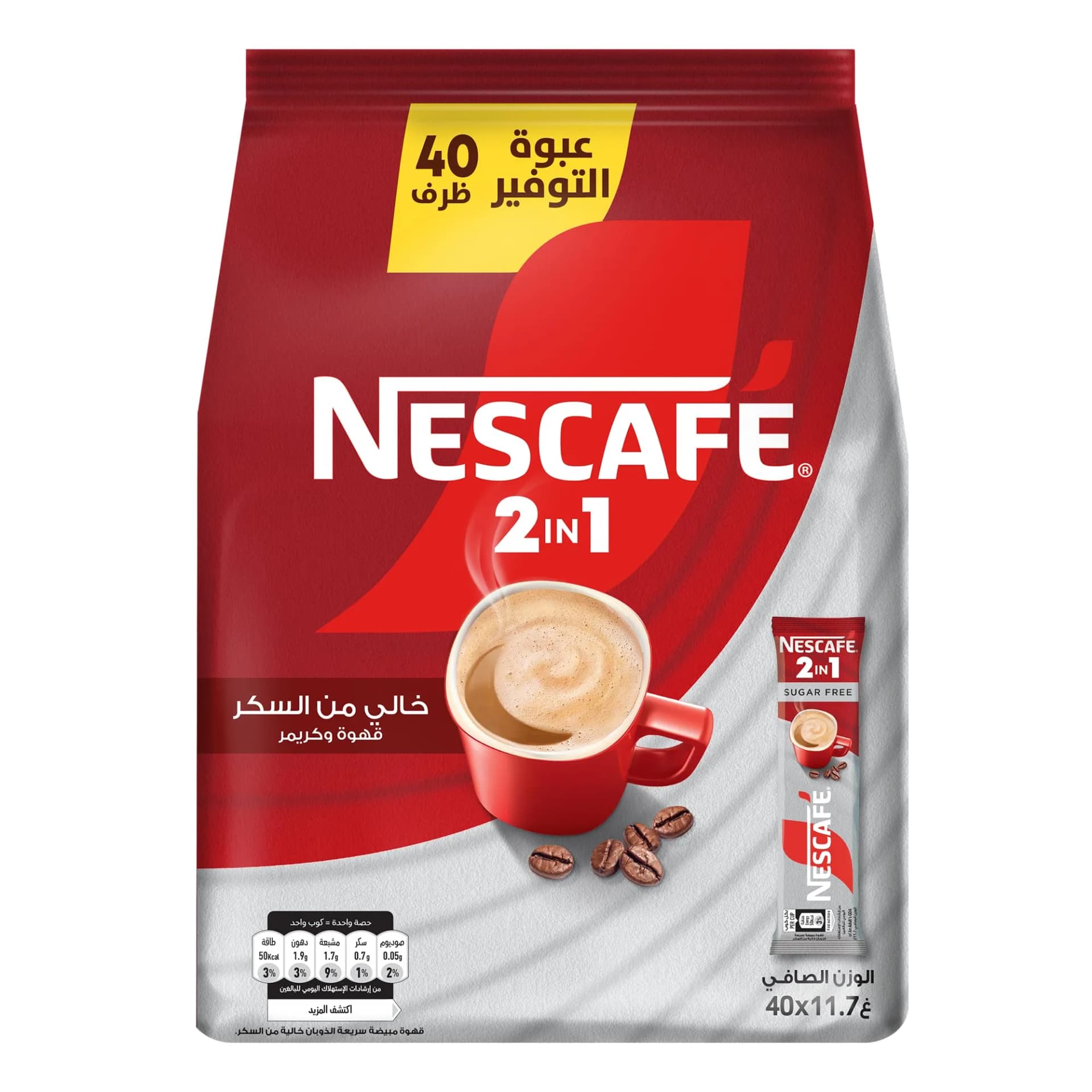 Nescafé 2-in-1 Instant Coffee Sachets 40 x 11.7g