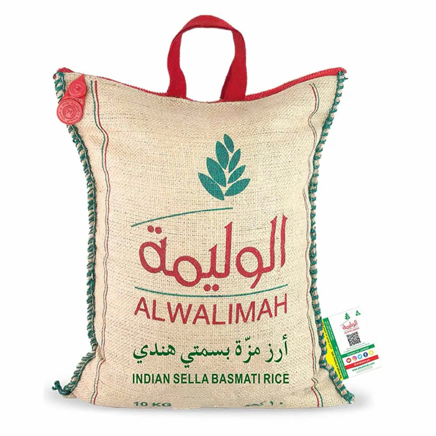أرز الوليمة بسمتي هندي 10 كجم
