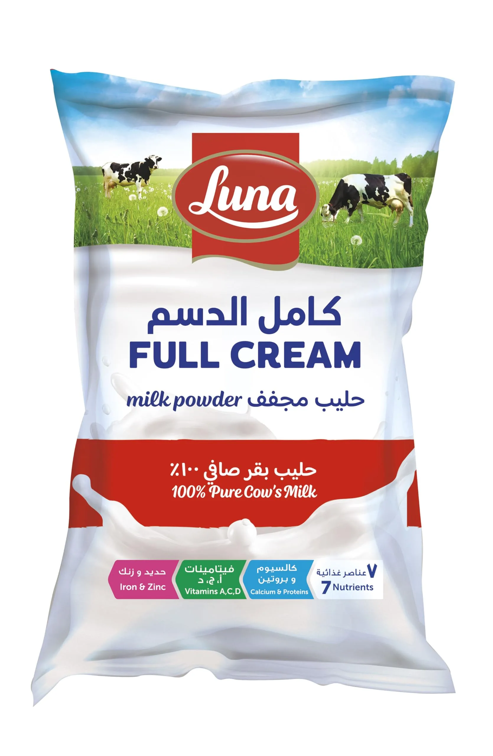 حليب لونا مجفف 900 جم