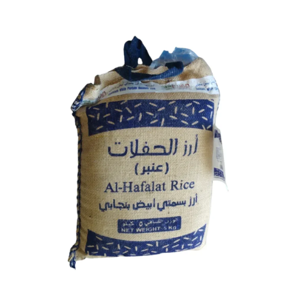 أرز حفلات قطمة 5 كجم
