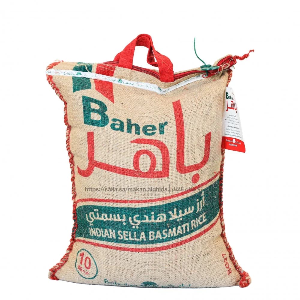 أرز باهر عايدي