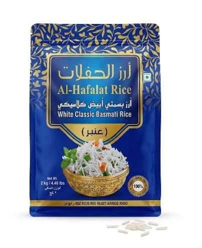 أرز حفلات 2 كجم