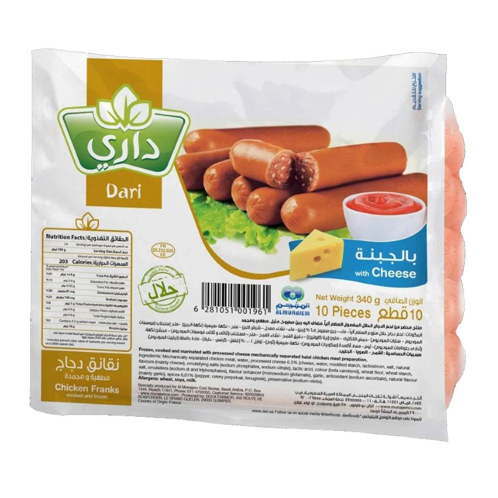 نقانق دجاج داري 24 × 340 جم
