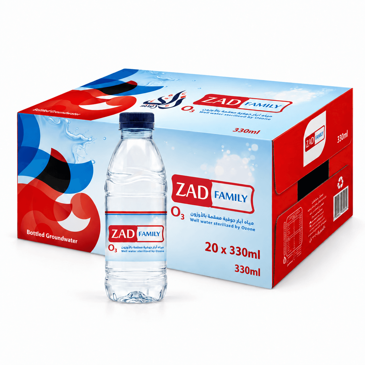 Zad Drinking Water Half-Riyal Bottles, Bag of 20