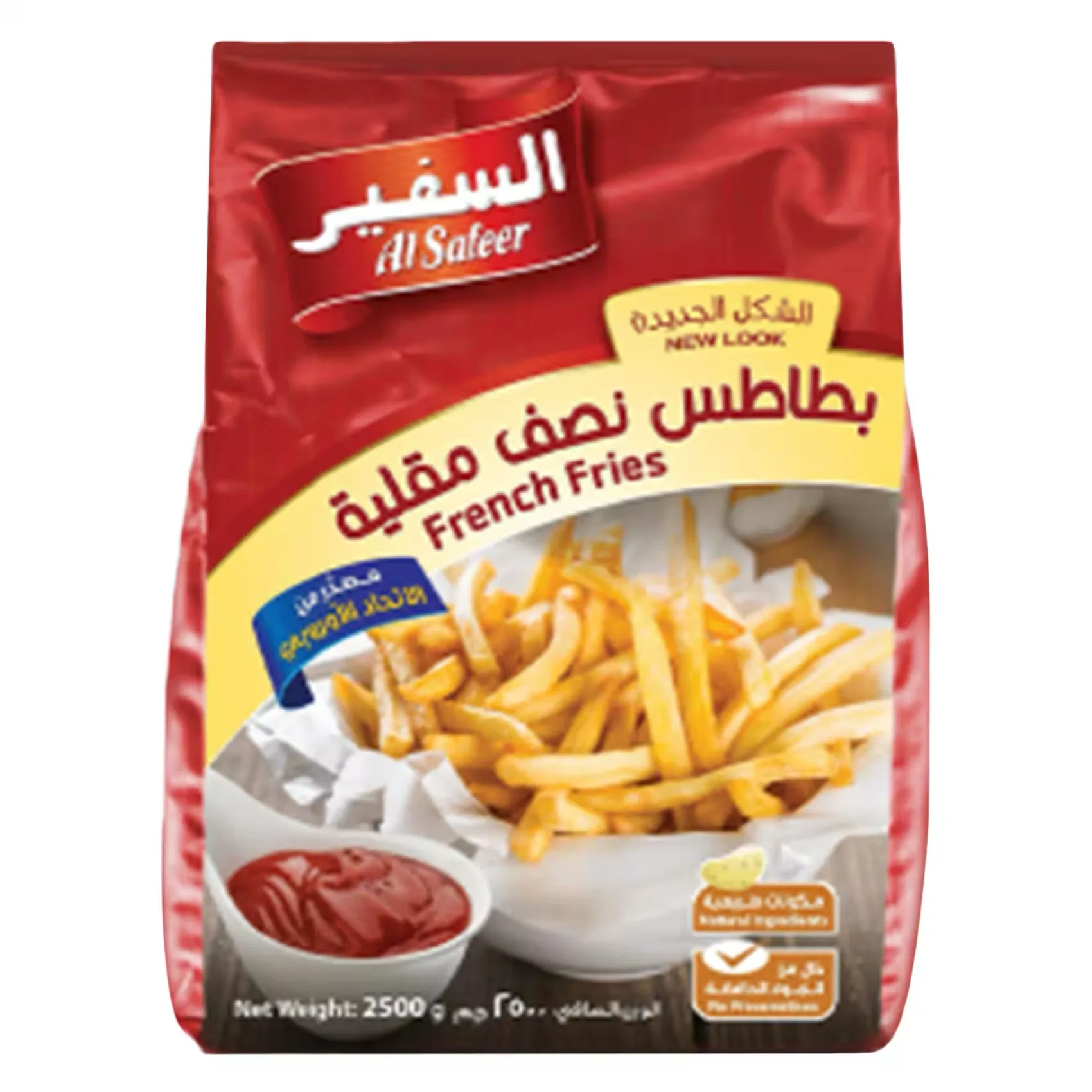 Al Safeer Fries 4 x 2.5kg