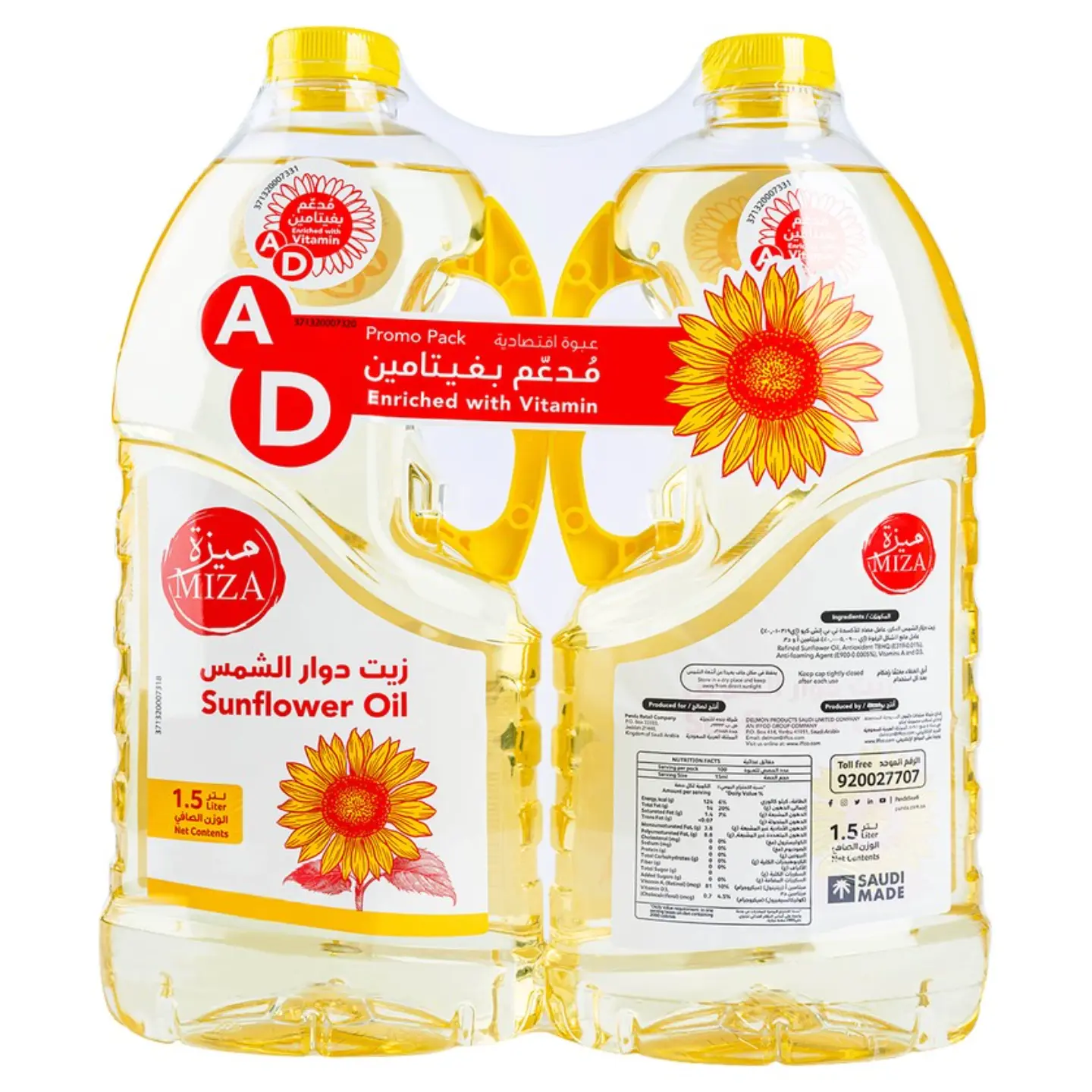 زيت بيور دوار الشمس 3 لتر