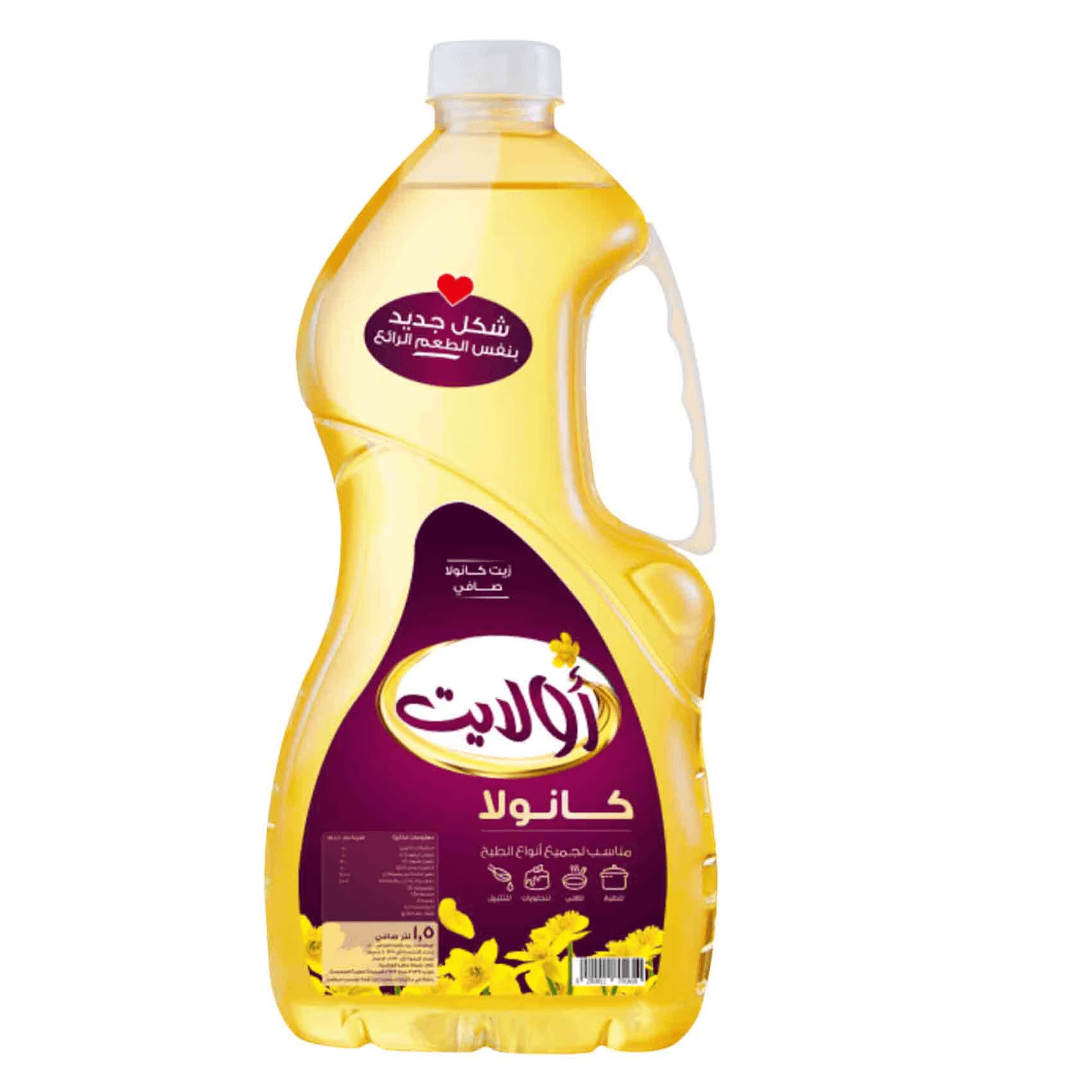 زيت اولايت كانولا 1.5 لتر