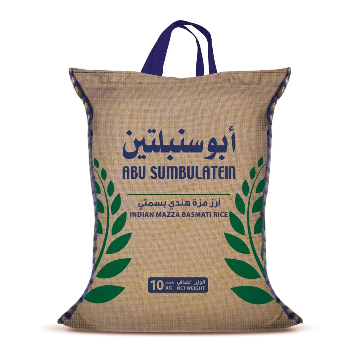 أرز أبو سنبلتين 10 كجم