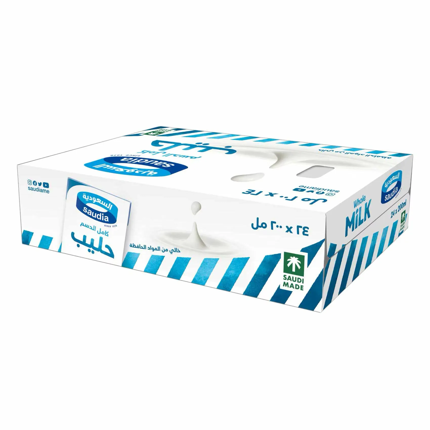 Saudia Milk (Medium) - Carton