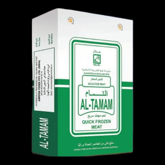 لحم سلفر سايد هندي التمام رقم 44 - كرتون