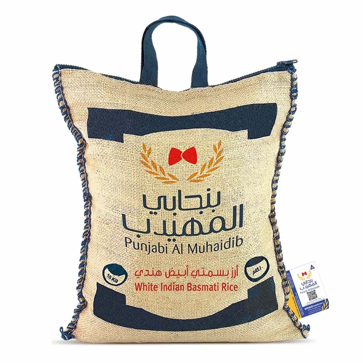 أرز بنجابي المهيدب 10 كجم
