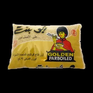 Abu Bint American Parboiled Long Grain Rice 2kg