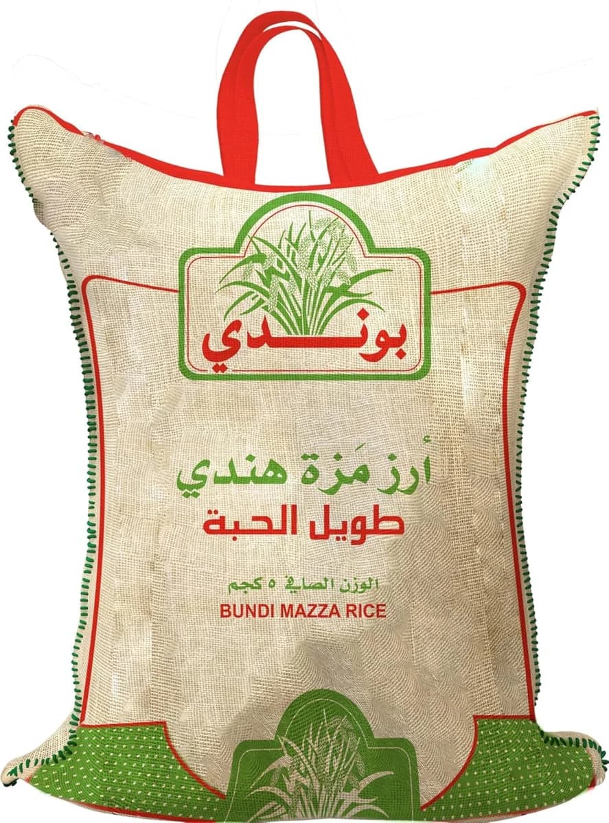 أرز بوندي 5 كجم