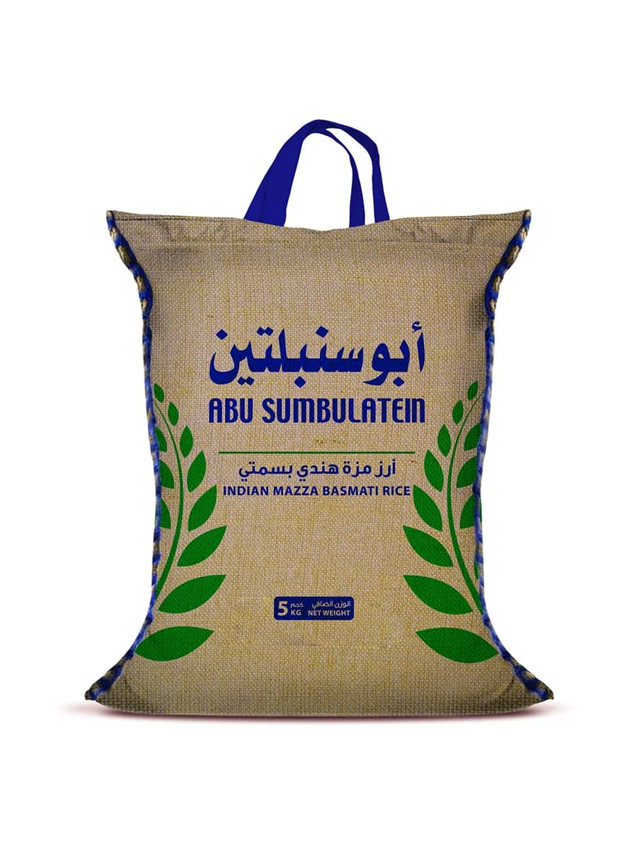 أرز أبو سنبلتين قطم 5 كجم