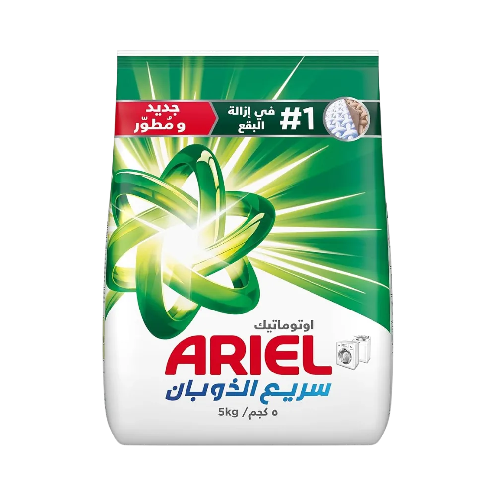 Ariel Powder Detergent 5kg (Green + Blue Assorted)