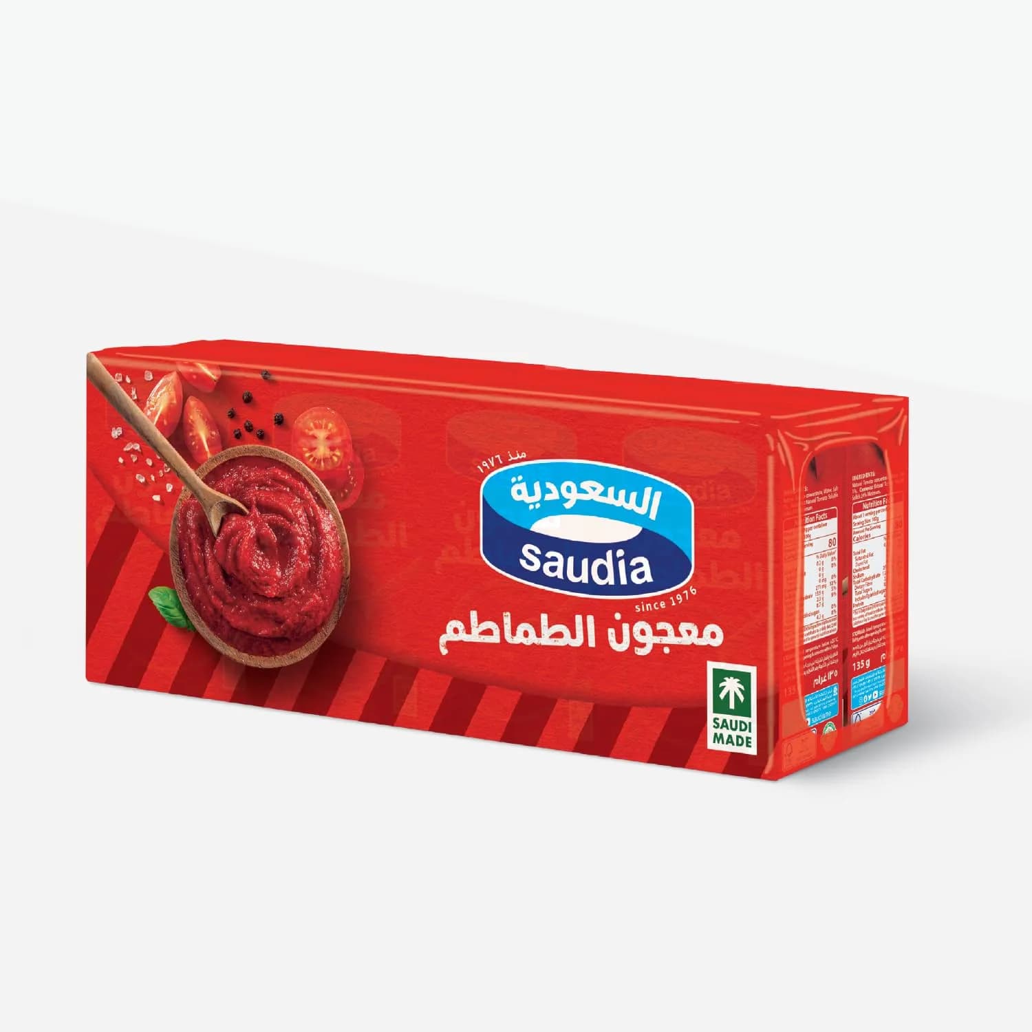 معجون طماطم السعودية