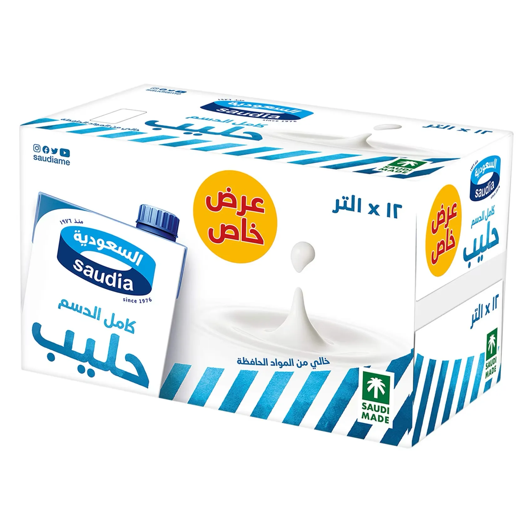Saudia Long-Life Milk 1L - Carton