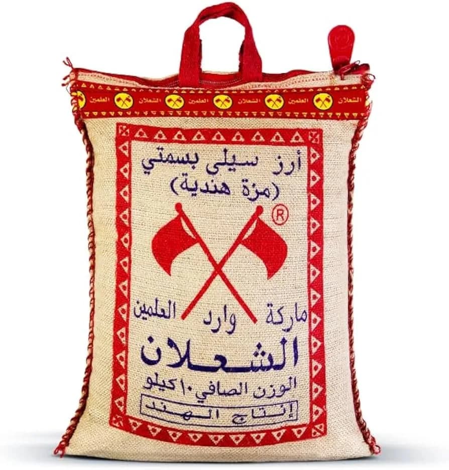 أرز الشعلان بسمتي 10 كجم