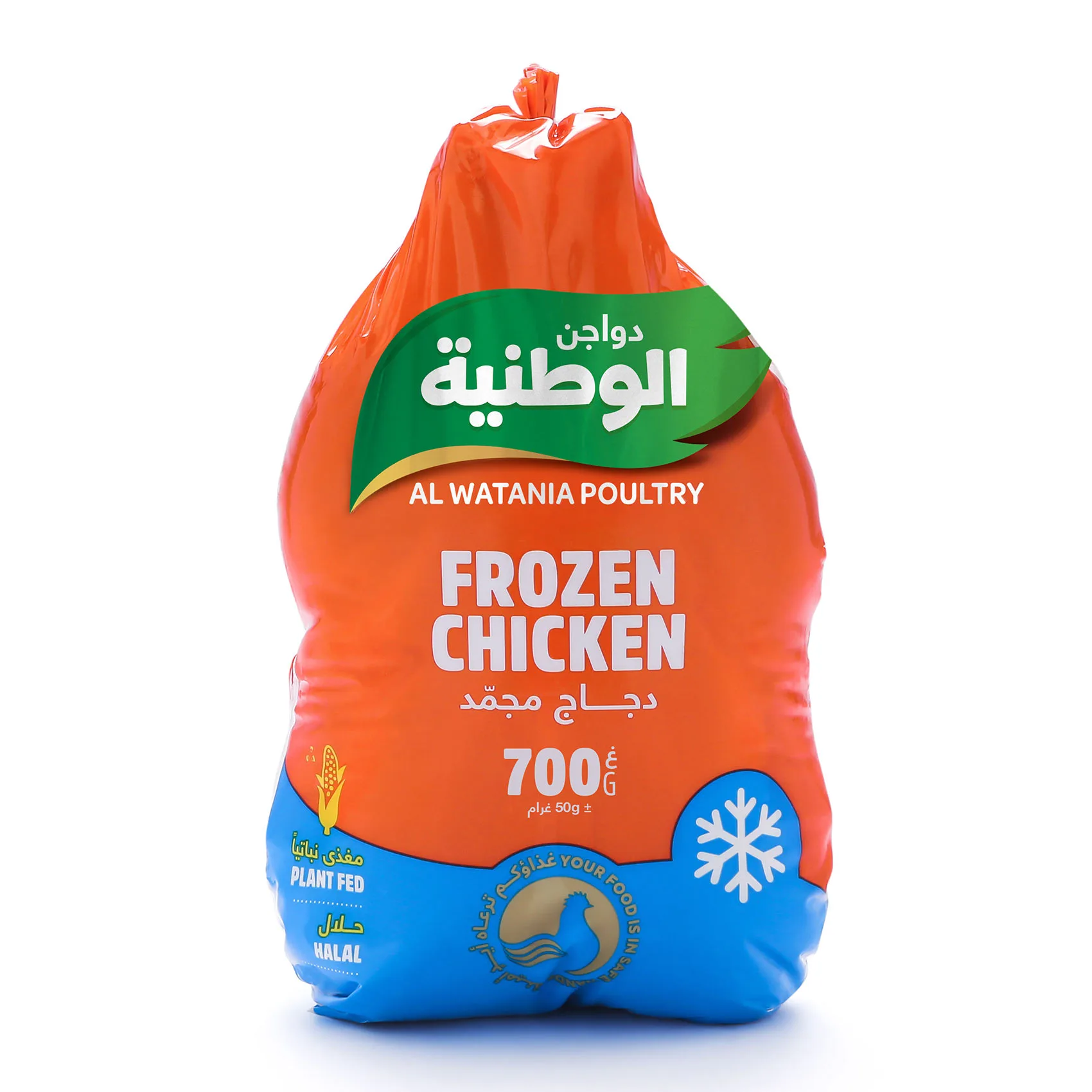 دجاج الوطنية مجمد كامل 10 × 700 جم